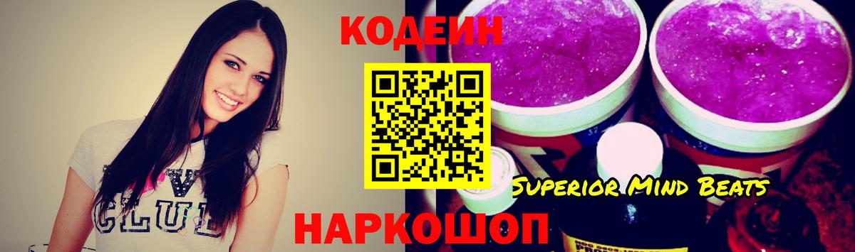 Мефедрон  Cocaine  Алексеевка  MDMA  Каннабис  Где продают наркотики?  ГАШ  Вход с VPN  Codein  МЕФ   Кокаин  Каннабис  Гашиш 