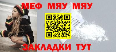 прущая мука Абакан