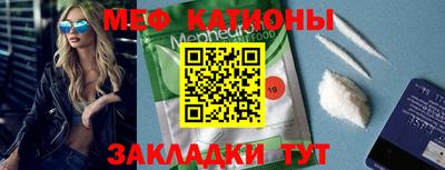 прущая мука Абакан