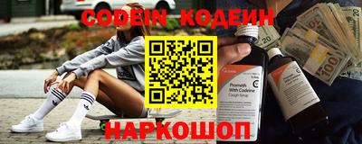 спиды Абинск