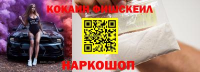 спиды Абинск