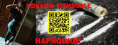 спиды Абинск