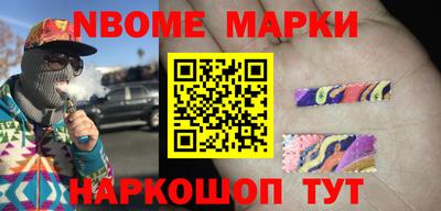 спиды Абинск