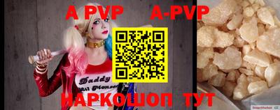 ALPHA PVP Азнакаево
