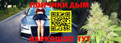спиды Абинск