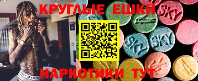 спиды Абинск