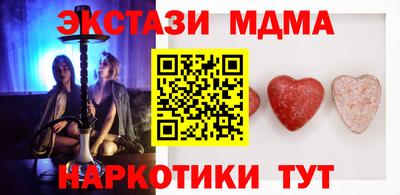 спиды Абинск