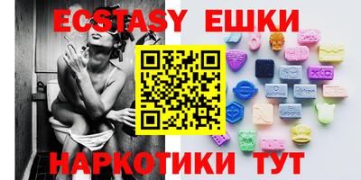 прущая мука Абакан