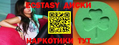 прущая мука Абакан