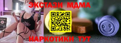спиды Абинск