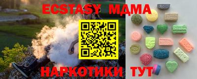 прущая мука Абакан