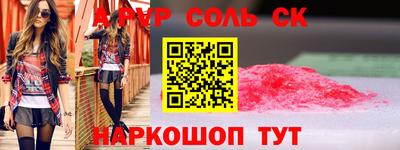 прущая мука Абакан