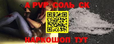 прущая мука Абакан