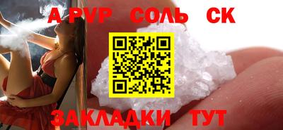 прущая мука Абакан