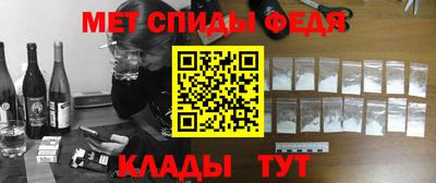 спиды Абинск