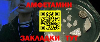 прущая мука Абакан