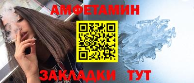 спиды Абинск