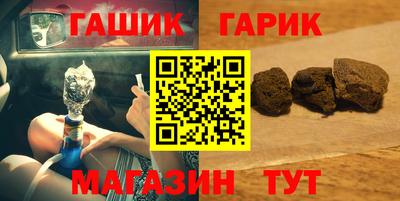 прущая мука Абакан