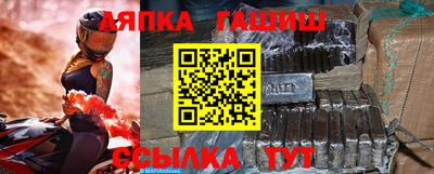 прущая мука Абакан