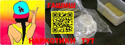 спиды Абинск