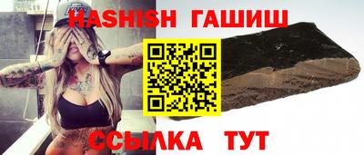 спиды Абинск