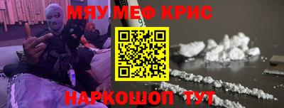 прущая мука Абакан