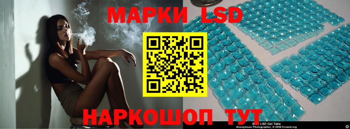 ЛСД экстази ecstasy  Вход с VPN  Алексеевка 