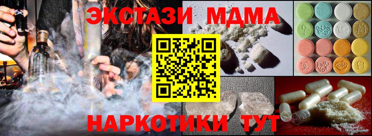 MDMA  Вход с VPN  MDMA молли  Алексеевка  MDMA Molly 