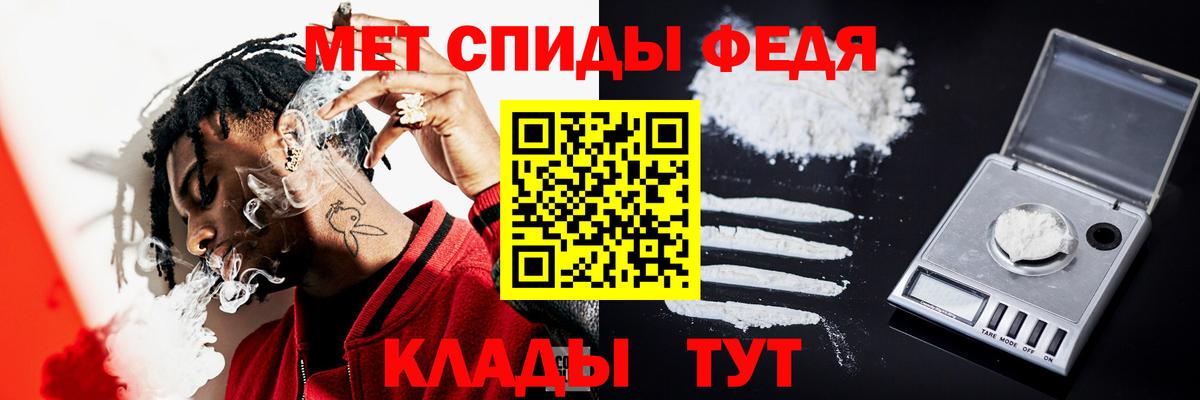 Алексеевка  Метамфетамин мет  Метамфетамин мет  Вход с VPN 