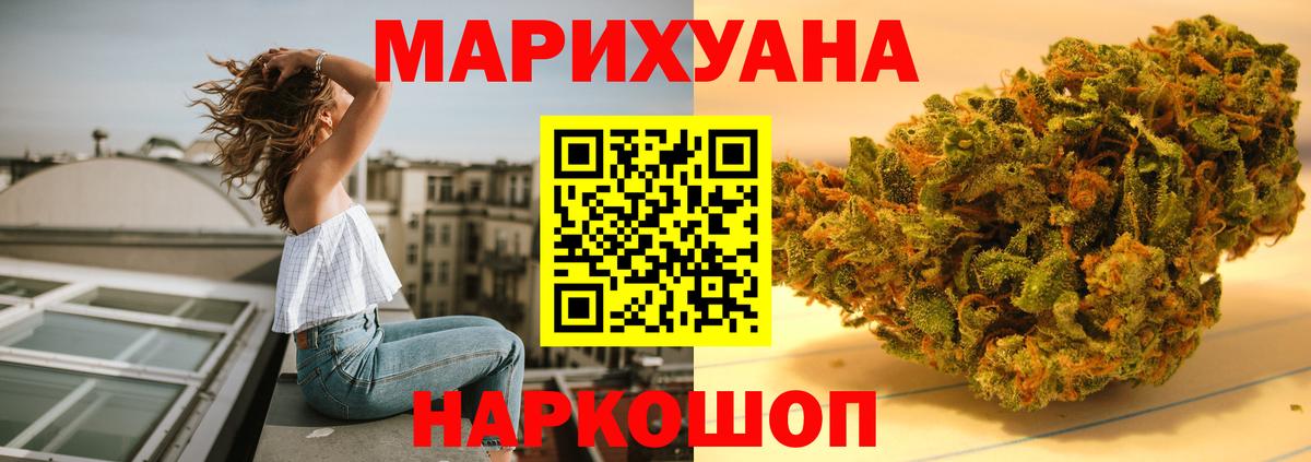 Алексеевка  МАРИХУАНА SATIVA & INDICA  Вход с VPN  МАРИХУАНА гибрид 